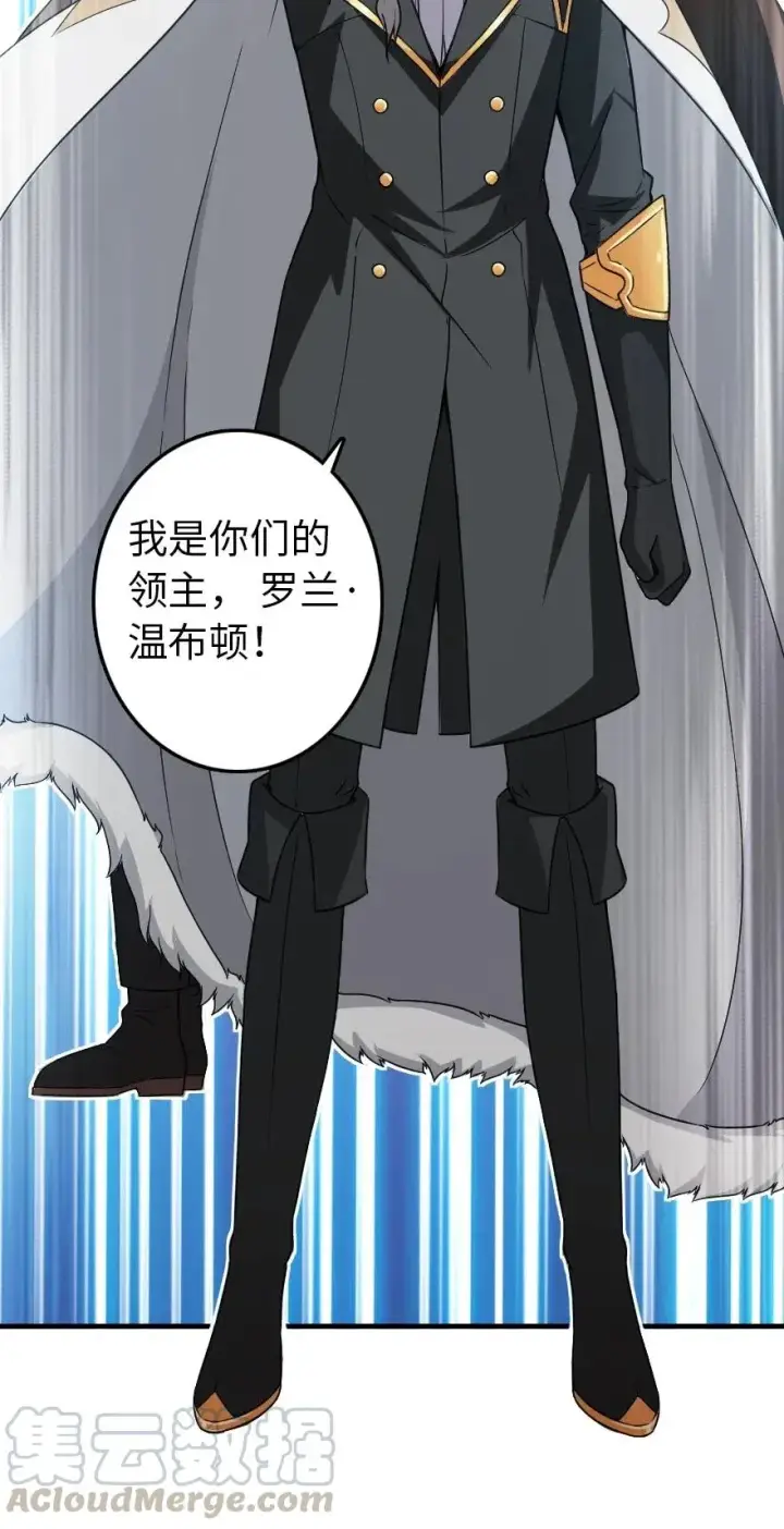 《放开那个女巫》210 警察图40