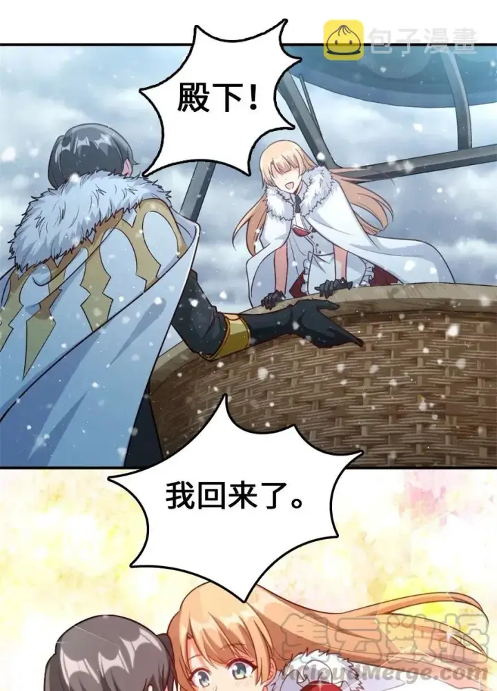 《放开那个女巫》211 沉睡者图34