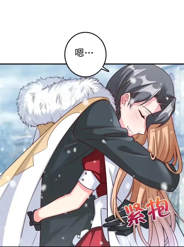 《放开那个女巫》211 沉睡者图36