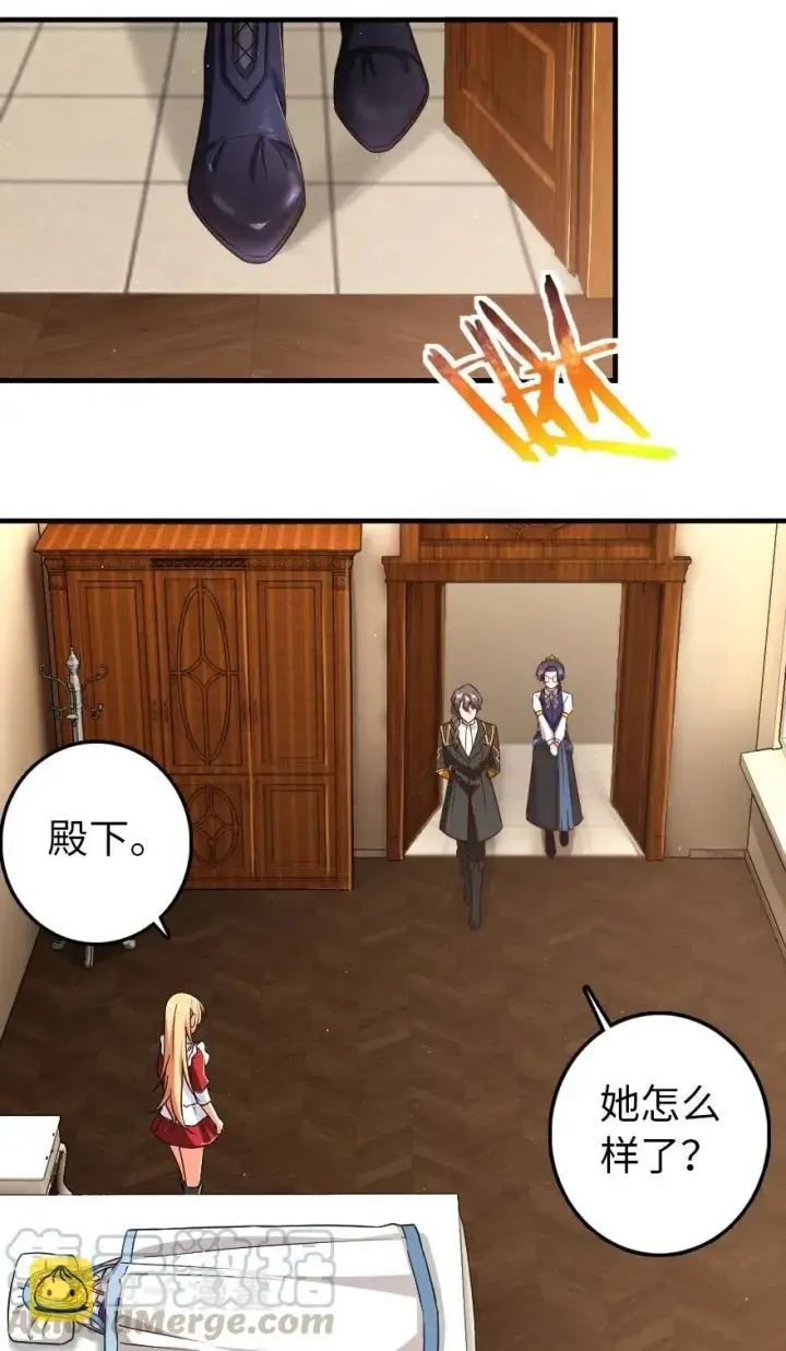 《放开那个女巫》212 重铸秩序图16