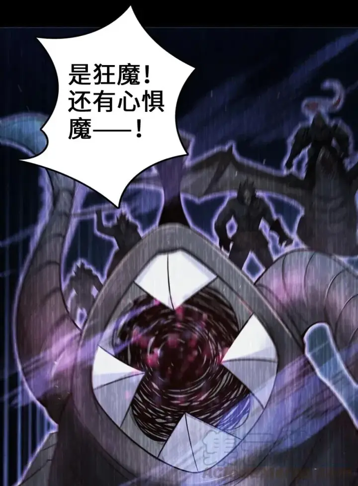《放开那个女巫》212 重铸秩序图25