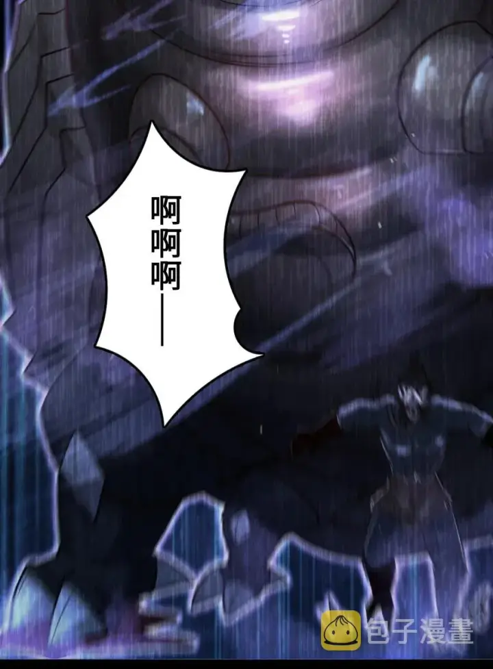 《放开那个女巫》212 重铸秩序图26