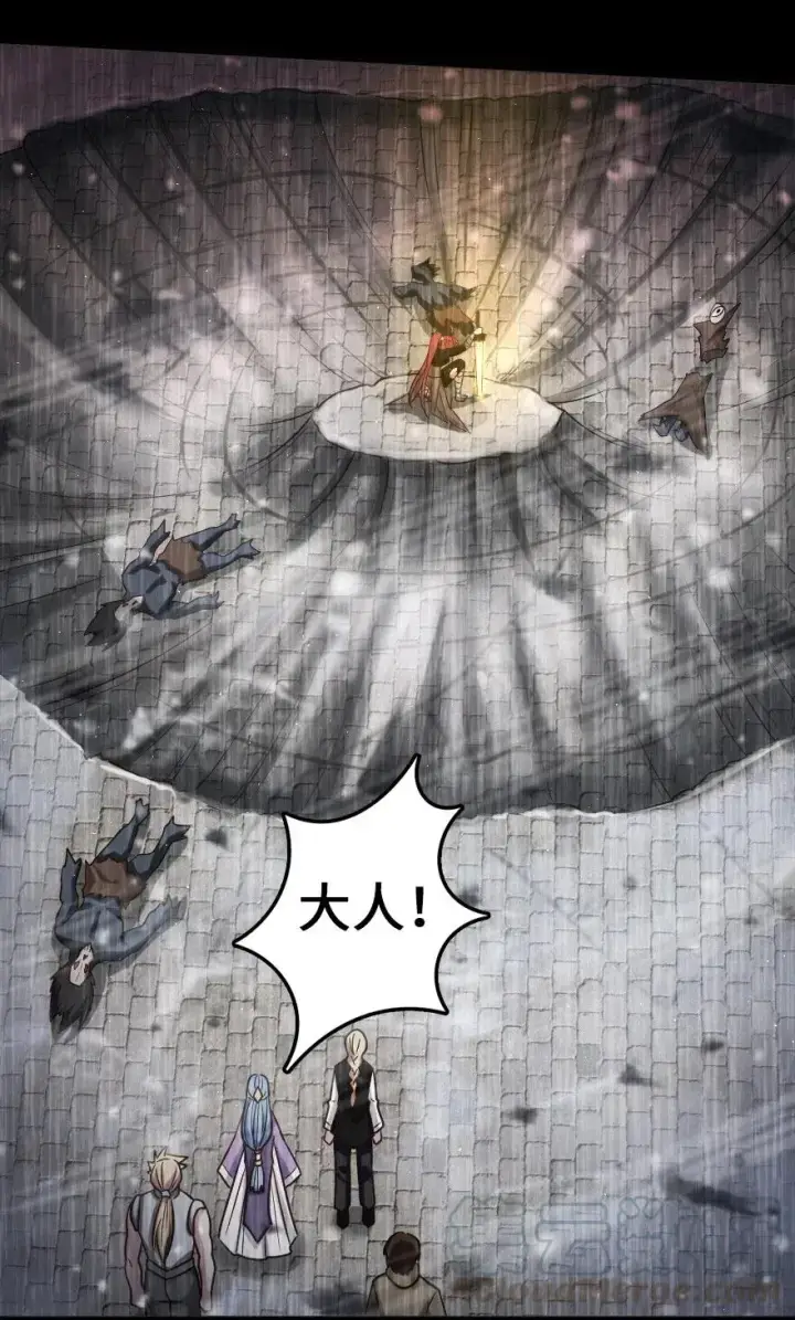 《放开那个女巫》212 重铸秩序图37