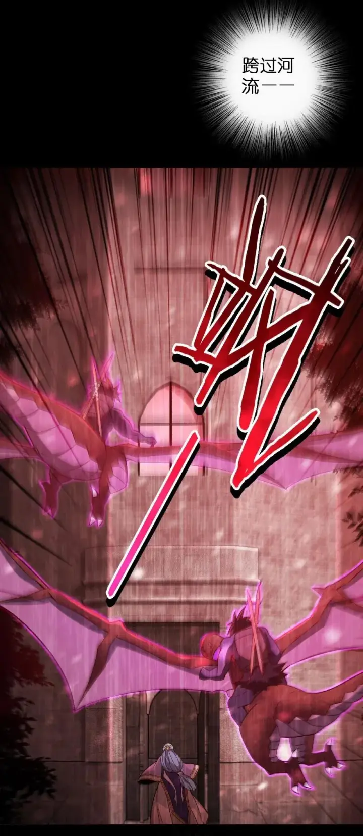 《放开那个女巫》213 将这声音传递下去图19