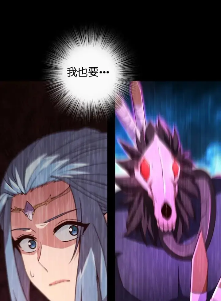 《放开那个女巫》213 将这声音传递下去图23