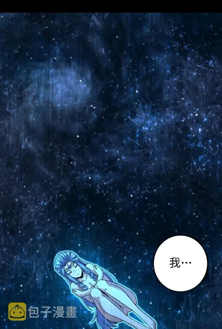 《放开那个女巫》213 将这声音传递下去图32