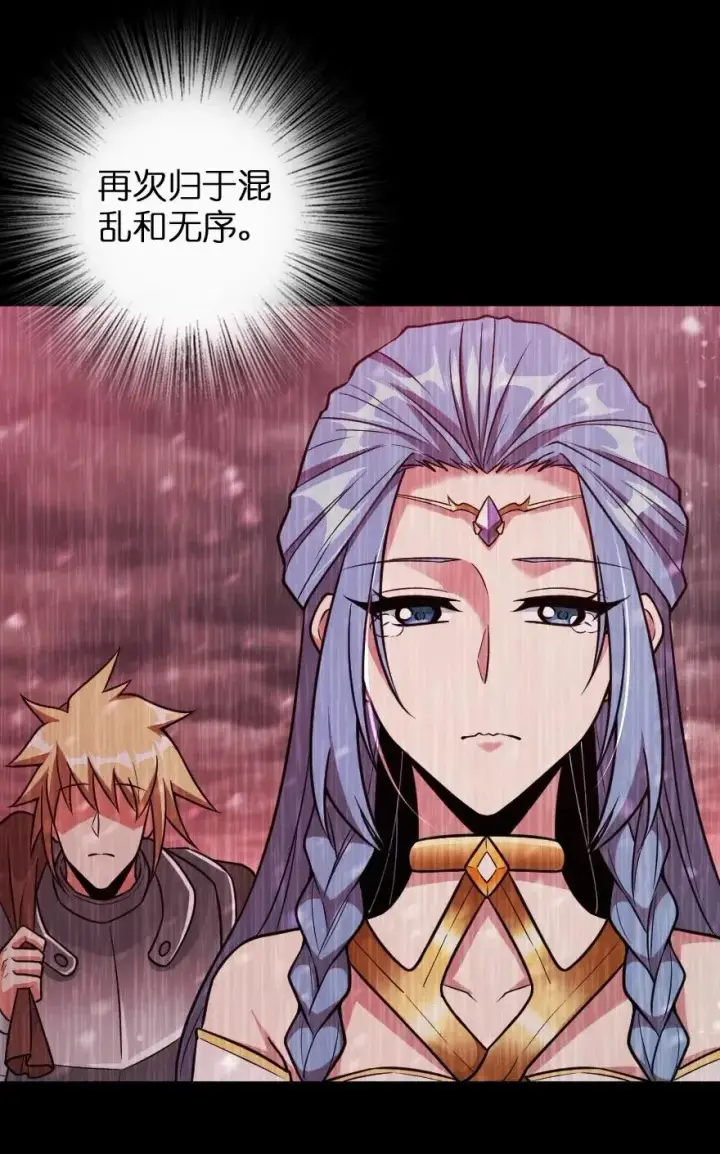 《放开那个女巫》213 将这声音传递下去图4