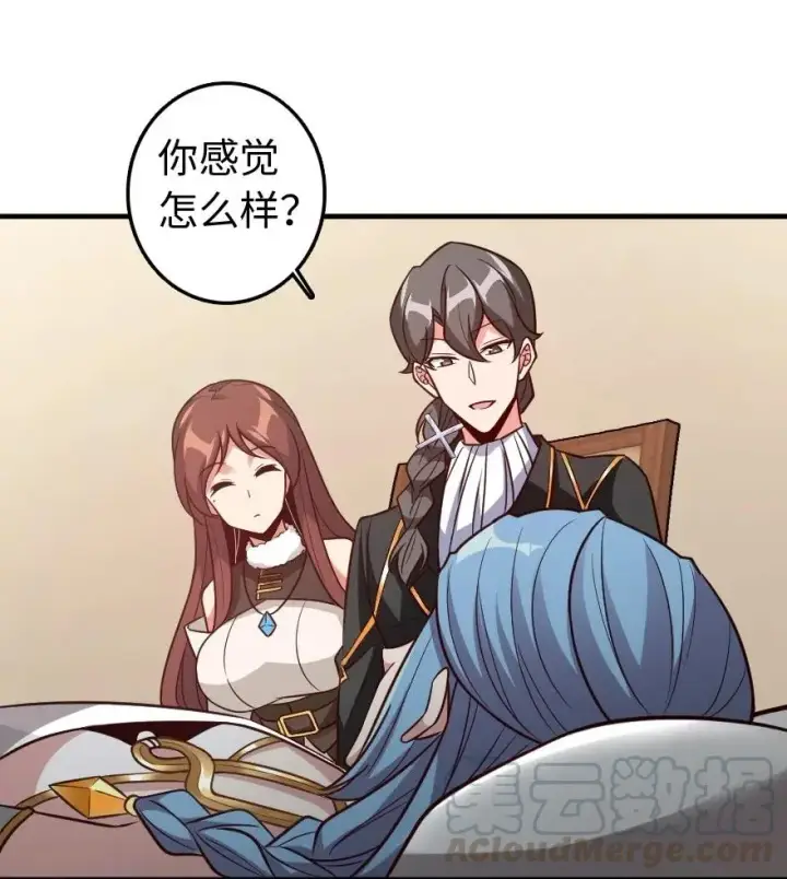 《放开那个女巫》213 将这声音传递下去图41