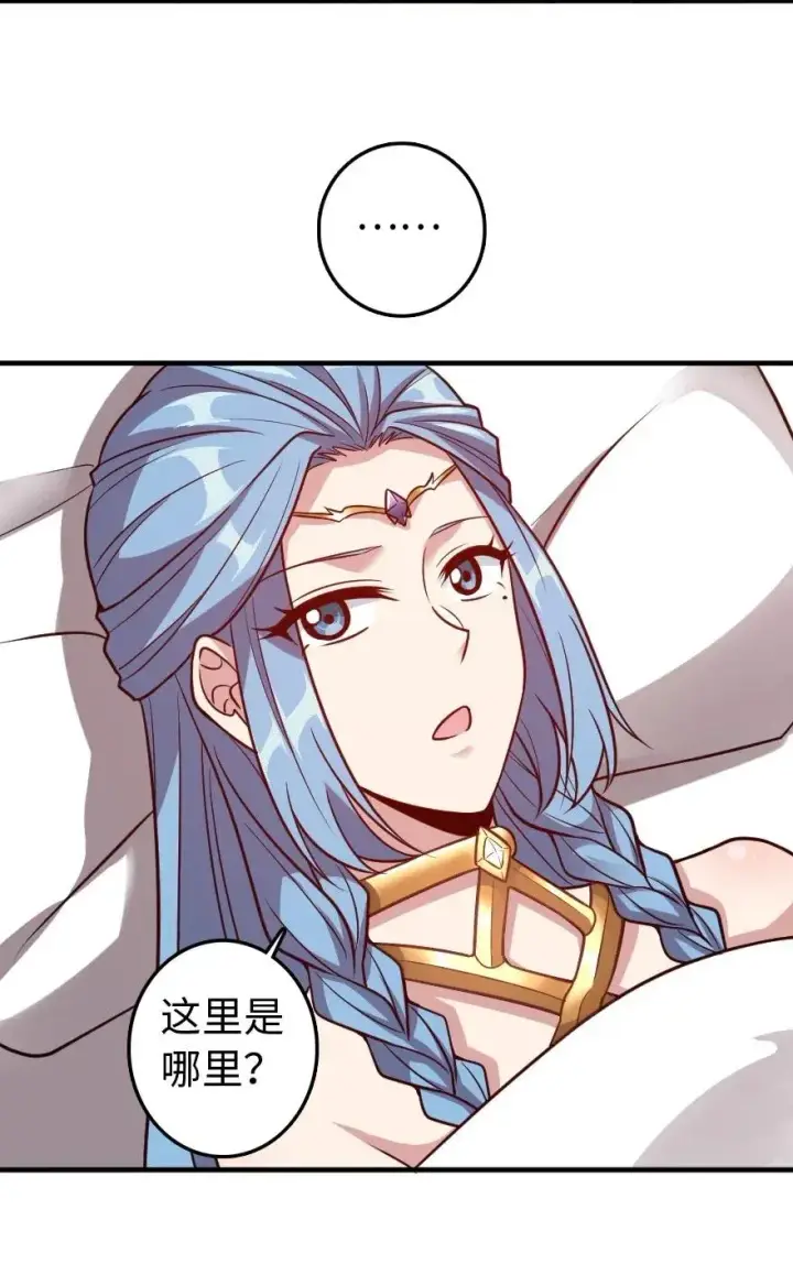 《放开那个女巫》213 将这声音传递下去图42