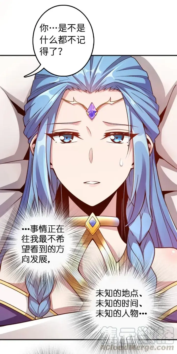 《放开那个女巫》213 将这声音传递下去图45