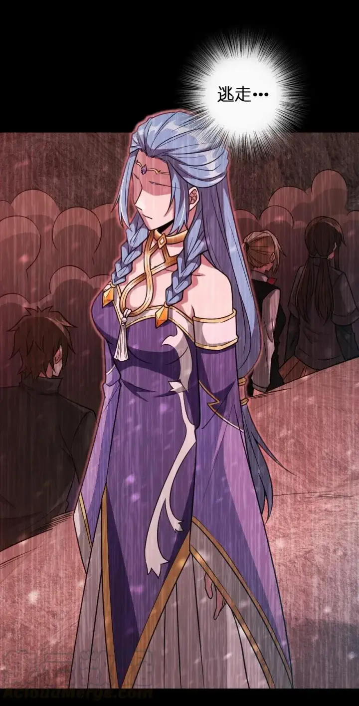《放开那个女巫》213 将这声音传递下去图5