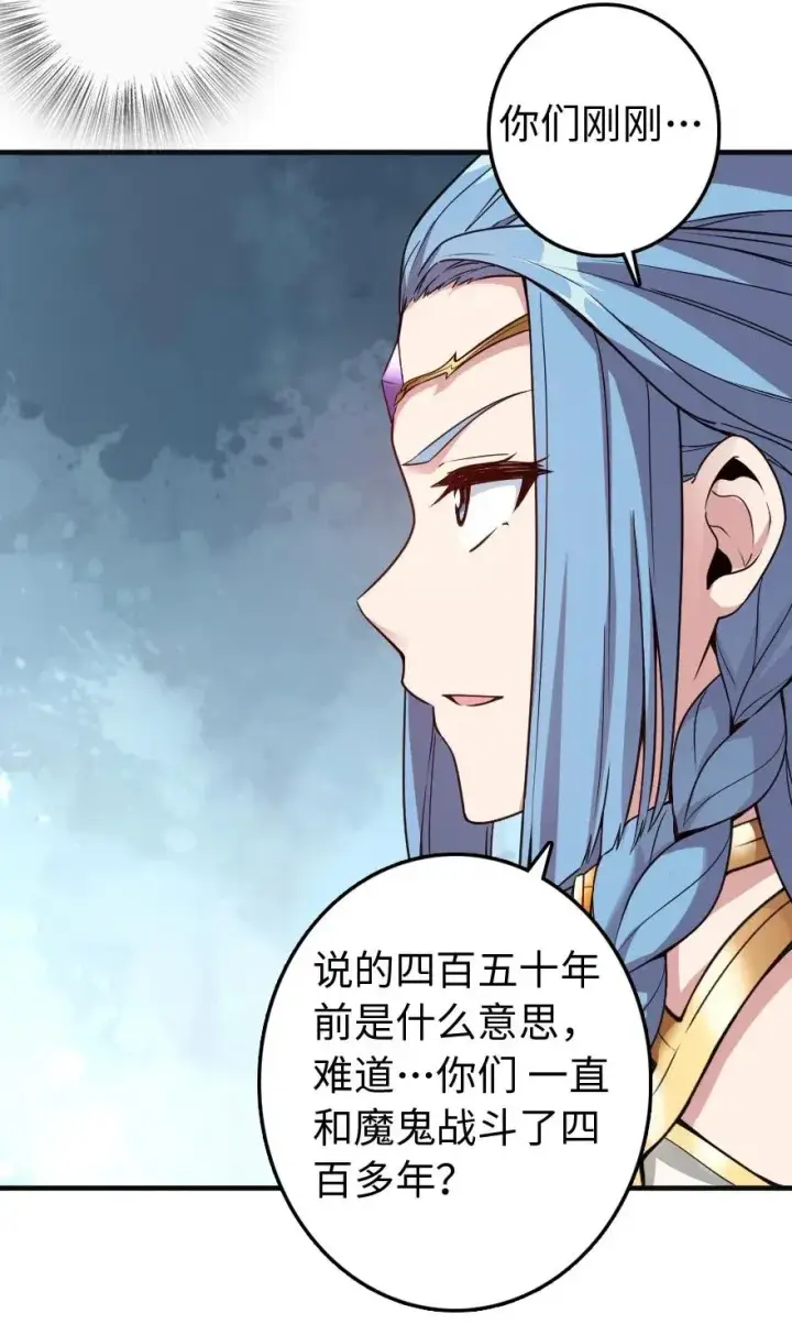 《放开那个女巫》213 将这声音传递下去图55
