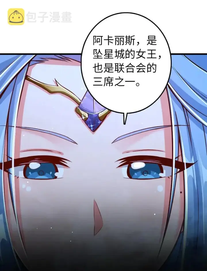 《放开那个女巫》214 陌生的秩序图23