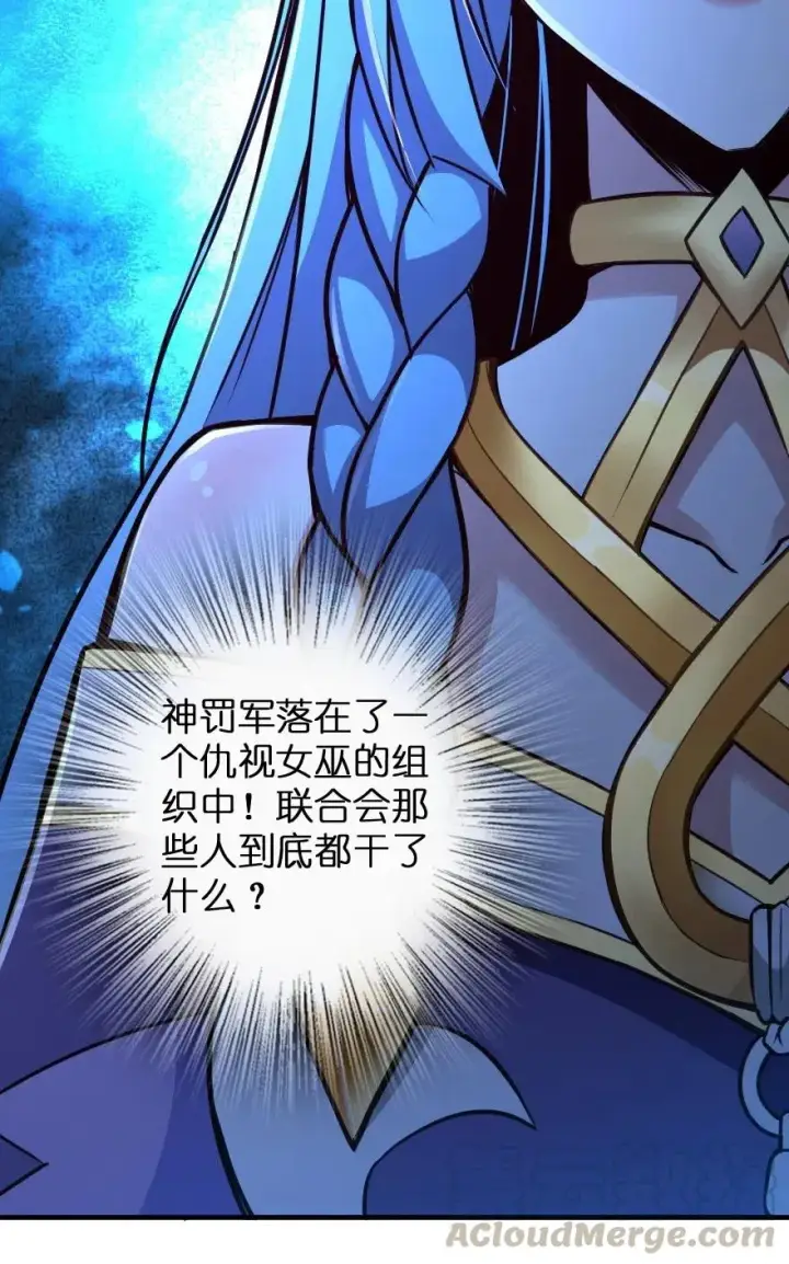 《放开那个女巫》215 凡人可以战胜魔鬼图21