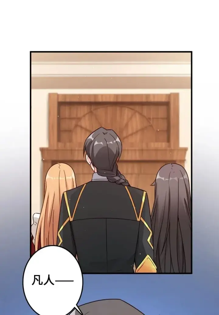 《放开那个女巫》215 凡人可以战胜魔鬼图26