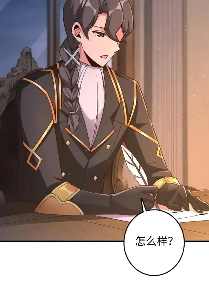 《放开那个女巫》215 凡人可以战胜魔鬼图30