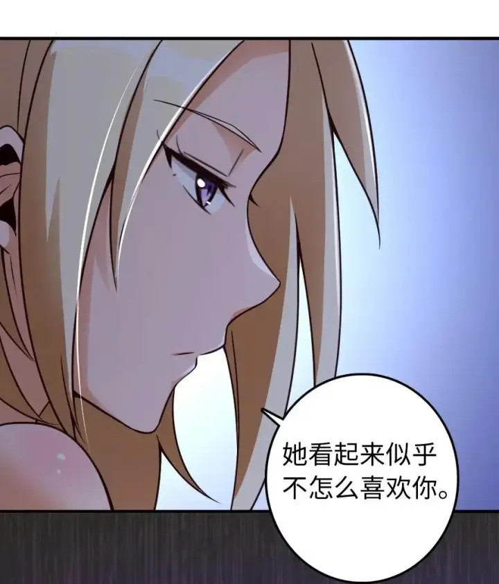 《放开那个女巫》215 凡人可以战胜魔鬼图38