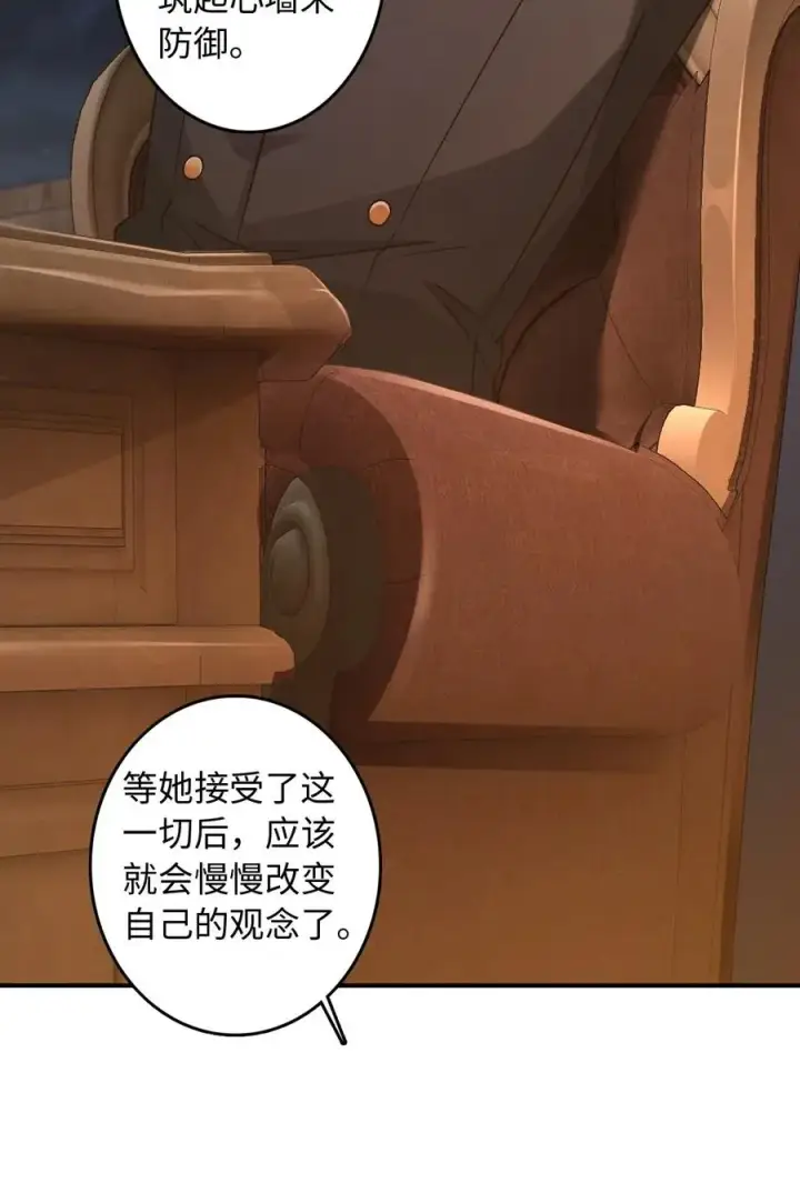 《放开那个女巫》215 凡人可以战胜魔鬼图42
