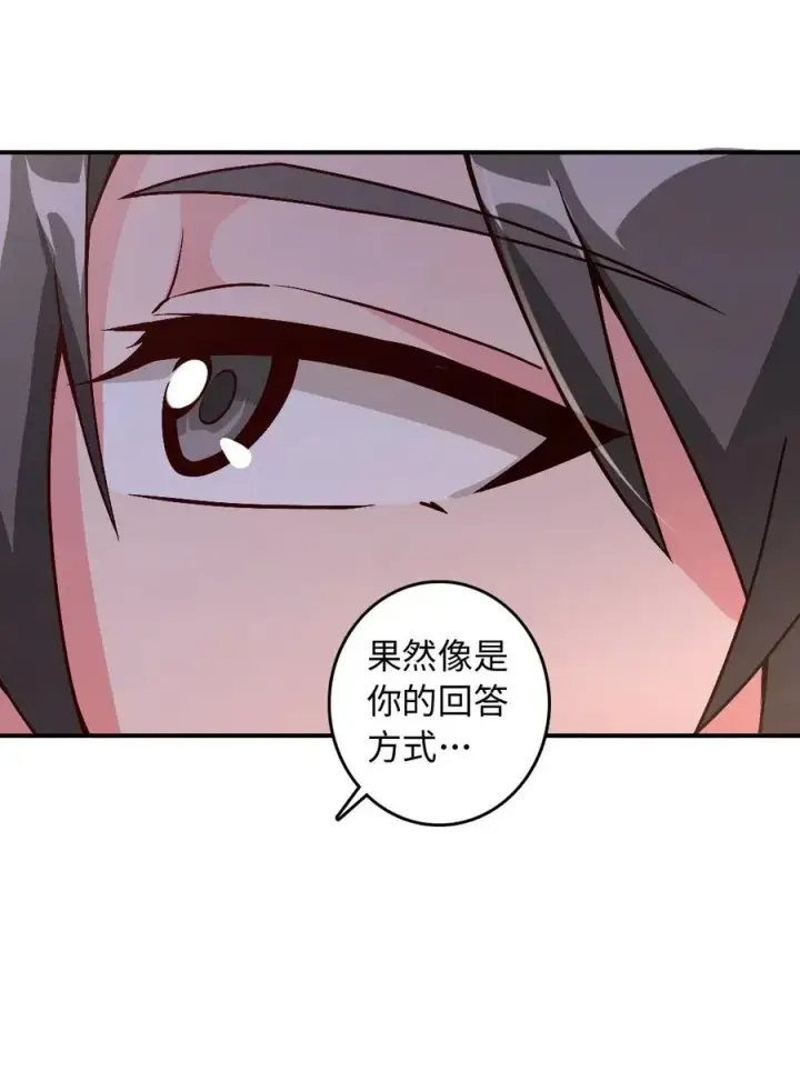 《放开那个女巫》215 凡人可以战胜魔鬼图43