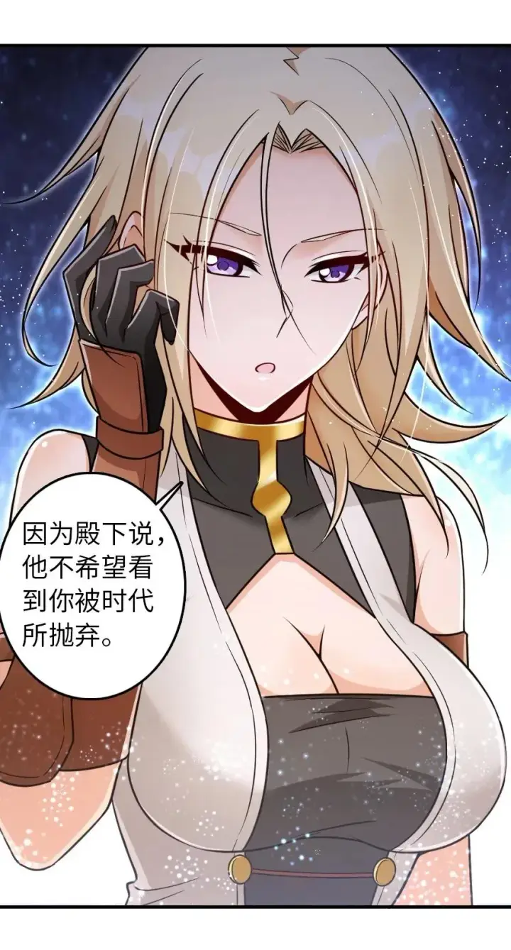 《放开那个女巫》216 用双眼去确认图27