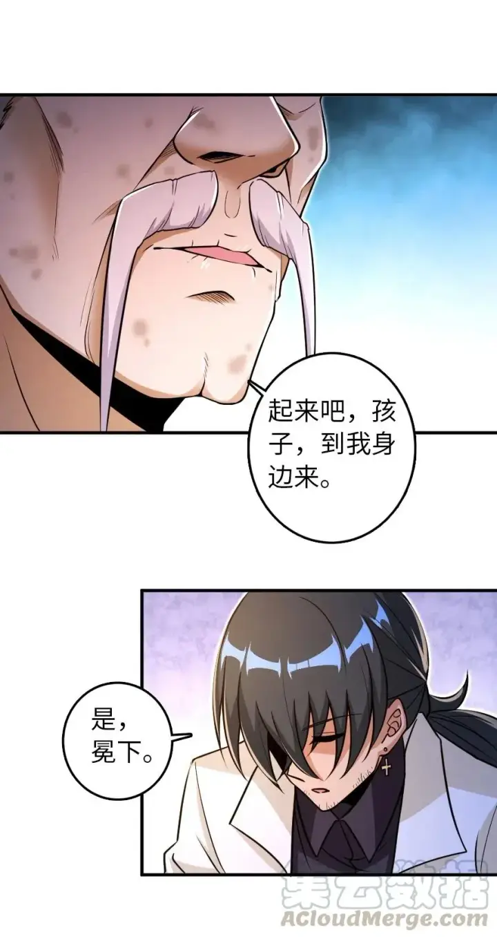 《放开那个女巫》216 用双眼去确认图31