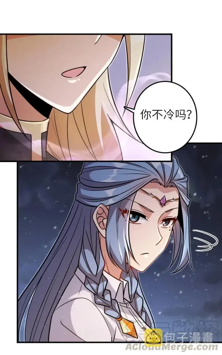 《放开那个女巫》216 用双眼去确认图7