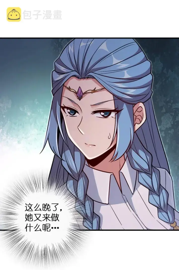 《放开那个女巫》216 用双眼去确认图9