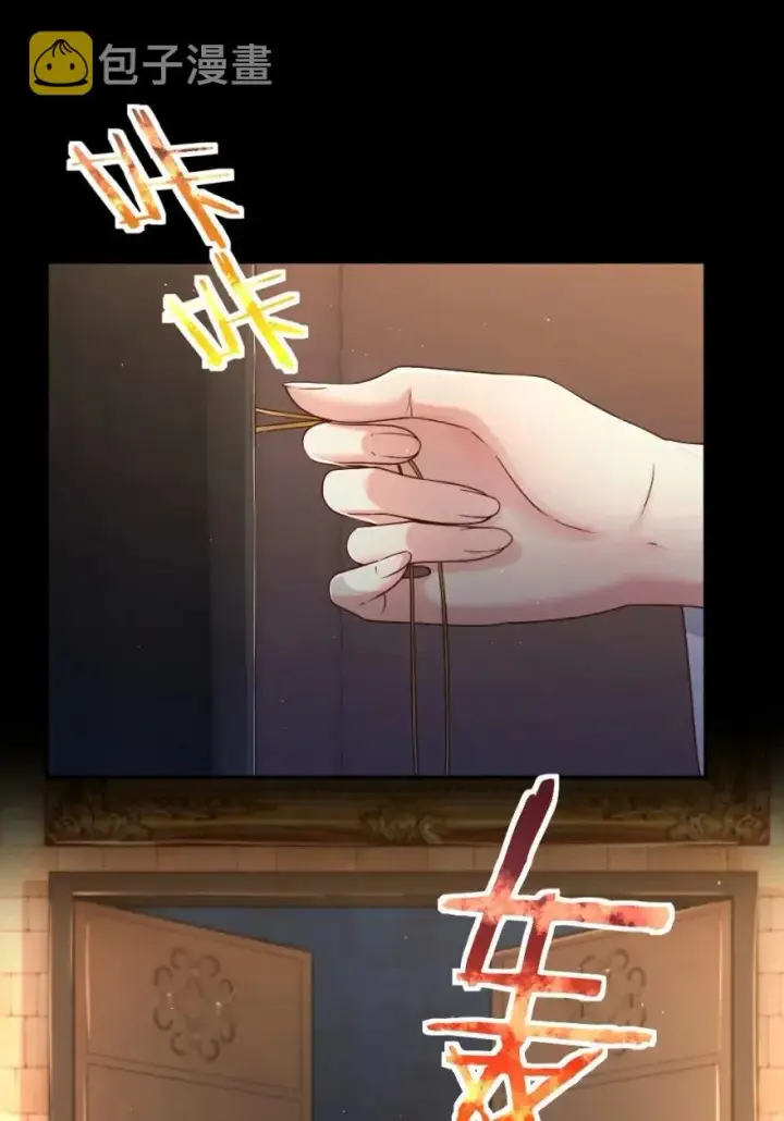 《放开那个女巫》217 先驱者们图31