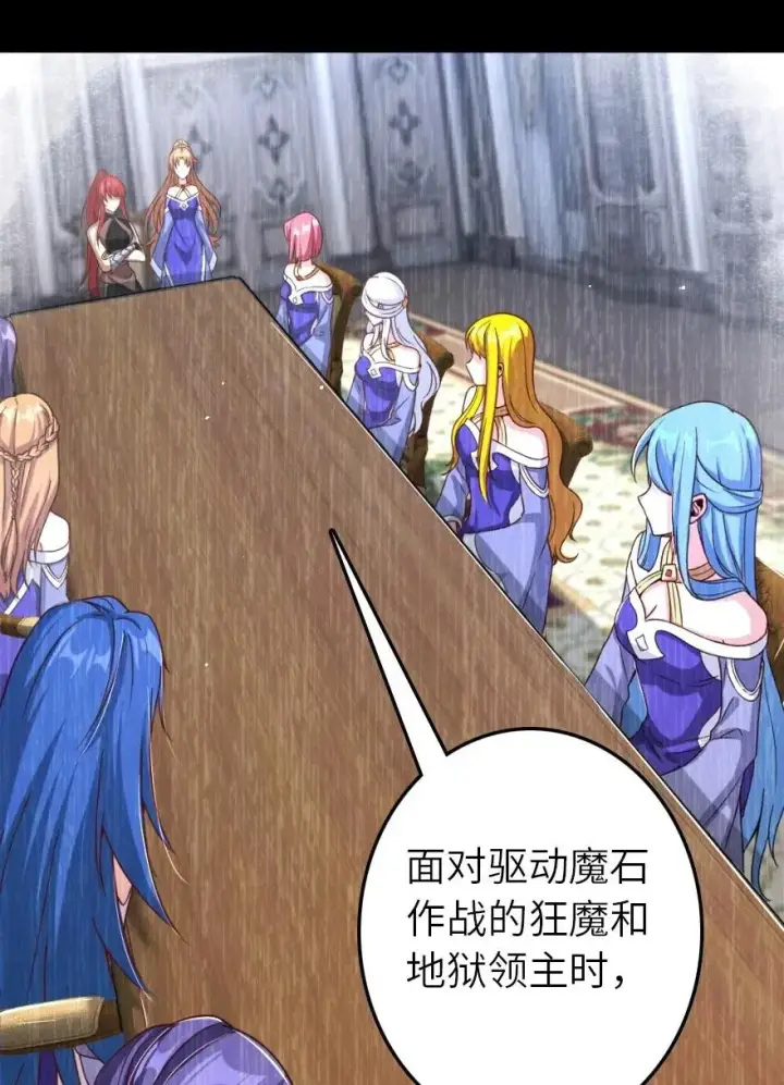 《放开那个女巫》217 先驱者们图47