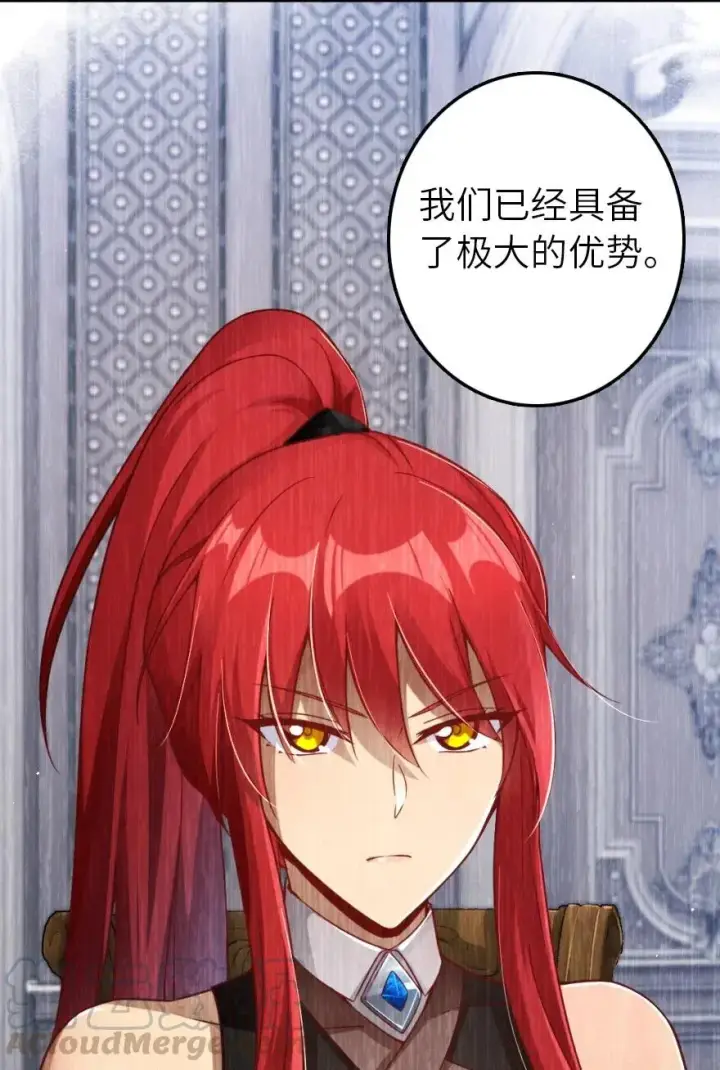 《放开那个女巫》217 先驱者们图49