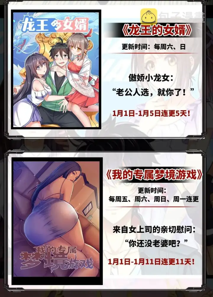 《放开那个女巫》217 先驱者们图52
