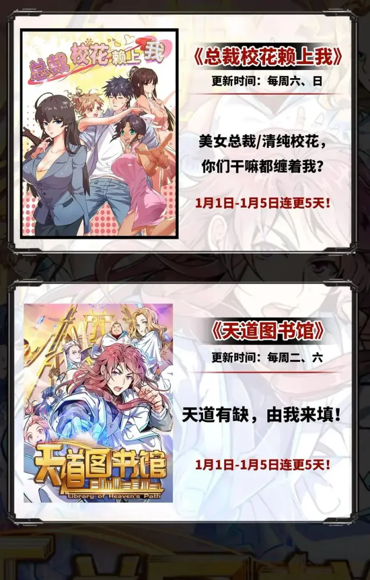《放开那个女巫》217 先驱者们图53