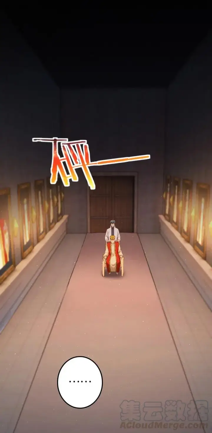 《放开那个女巫》217 先驱者们图9