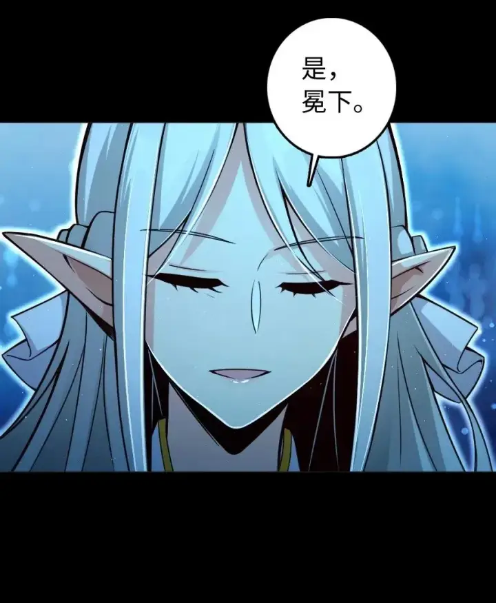 《放开那个女巫》218 希望你是对的图51