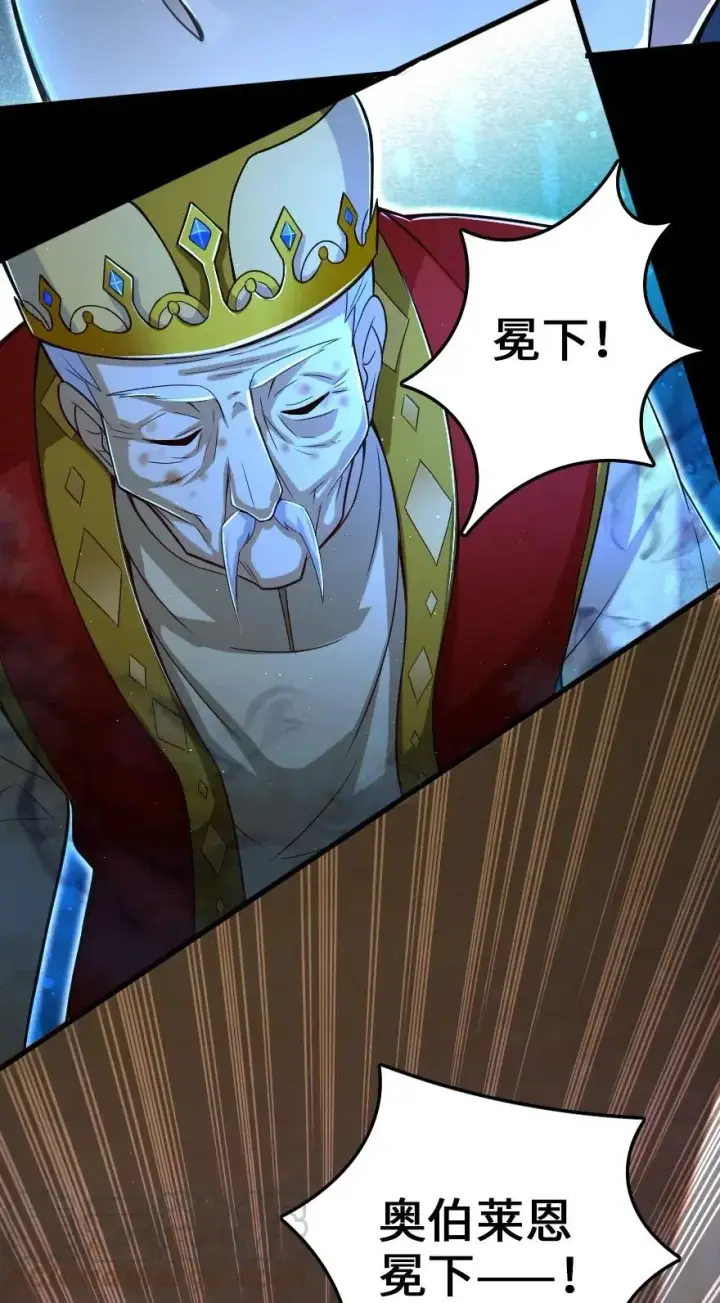 《放开那个女巫》219 明智的选择图10