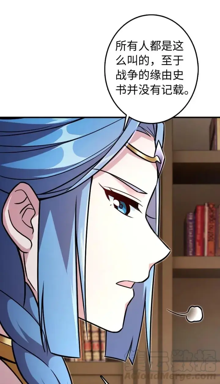 《放开那个女巫》220 我是这么相信的图22