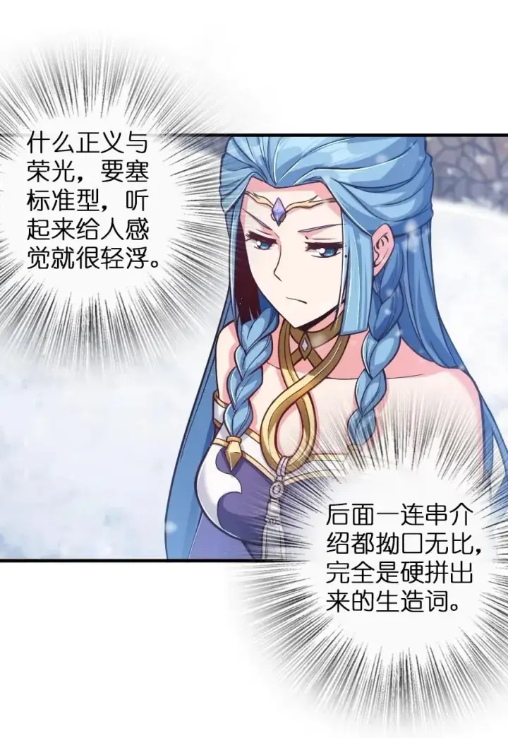 《放开那个女巫》221 152！图14