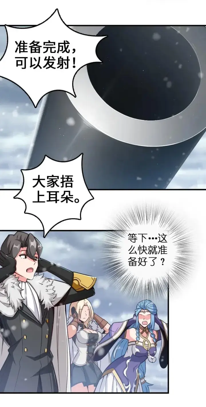 《放开那个女巫》221 152！图15