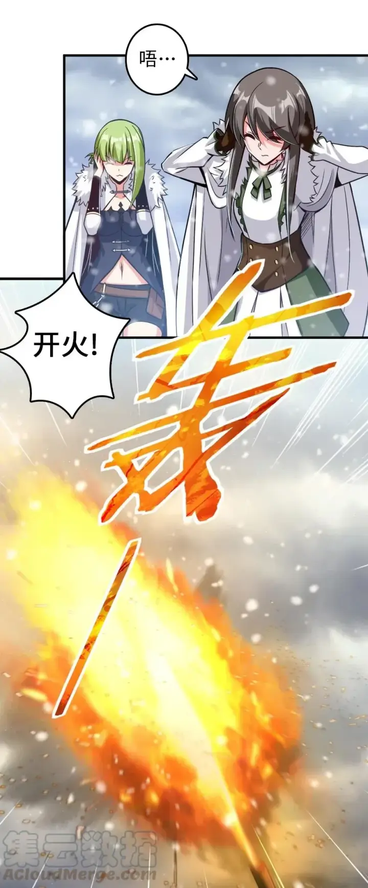 《放开那个女巫》221 152！图16