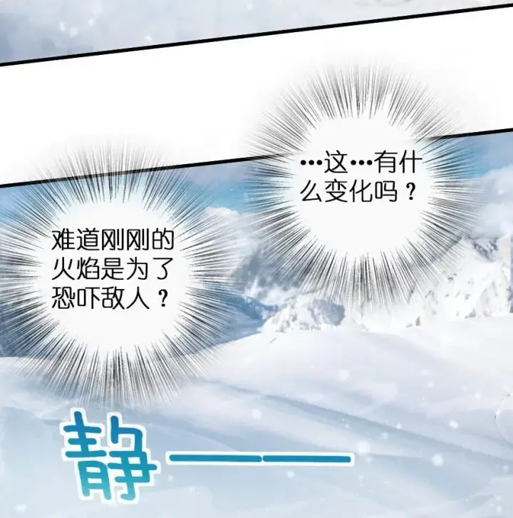 《放开那个女巫》221 152！图18
