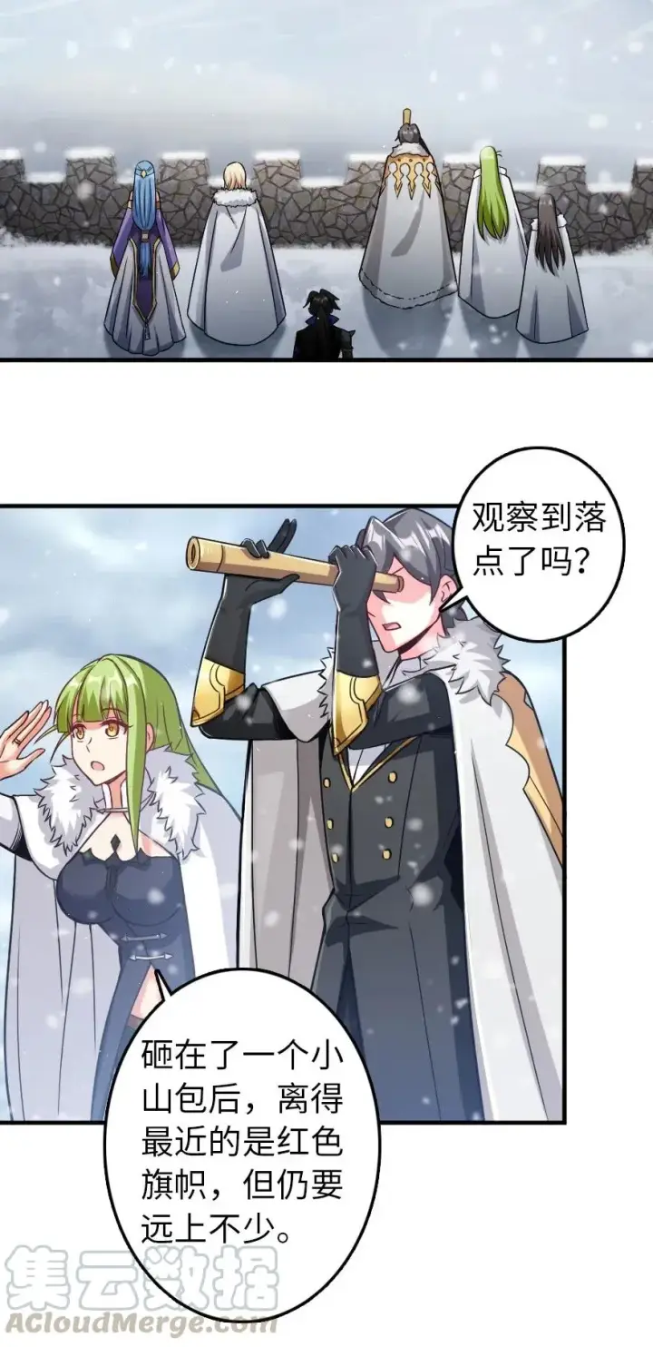 《放开那个女巫》221 152！图19