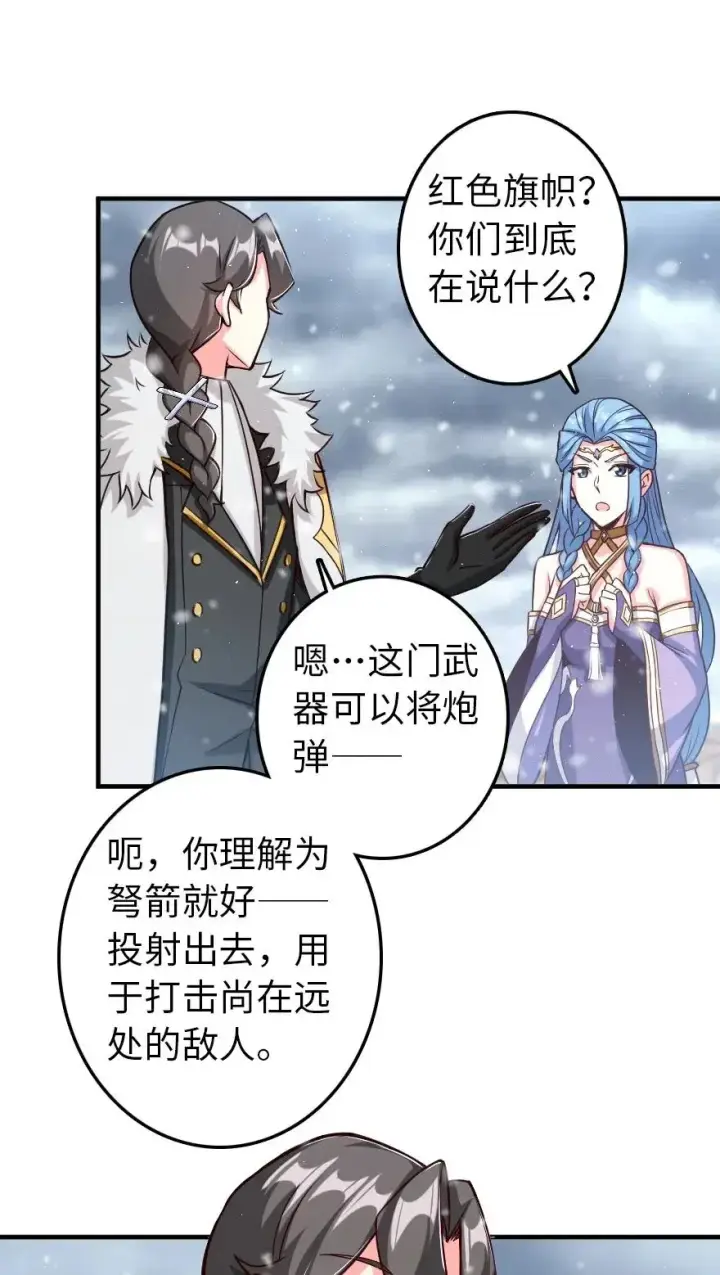 《放开那个女巫》221 152！图20
