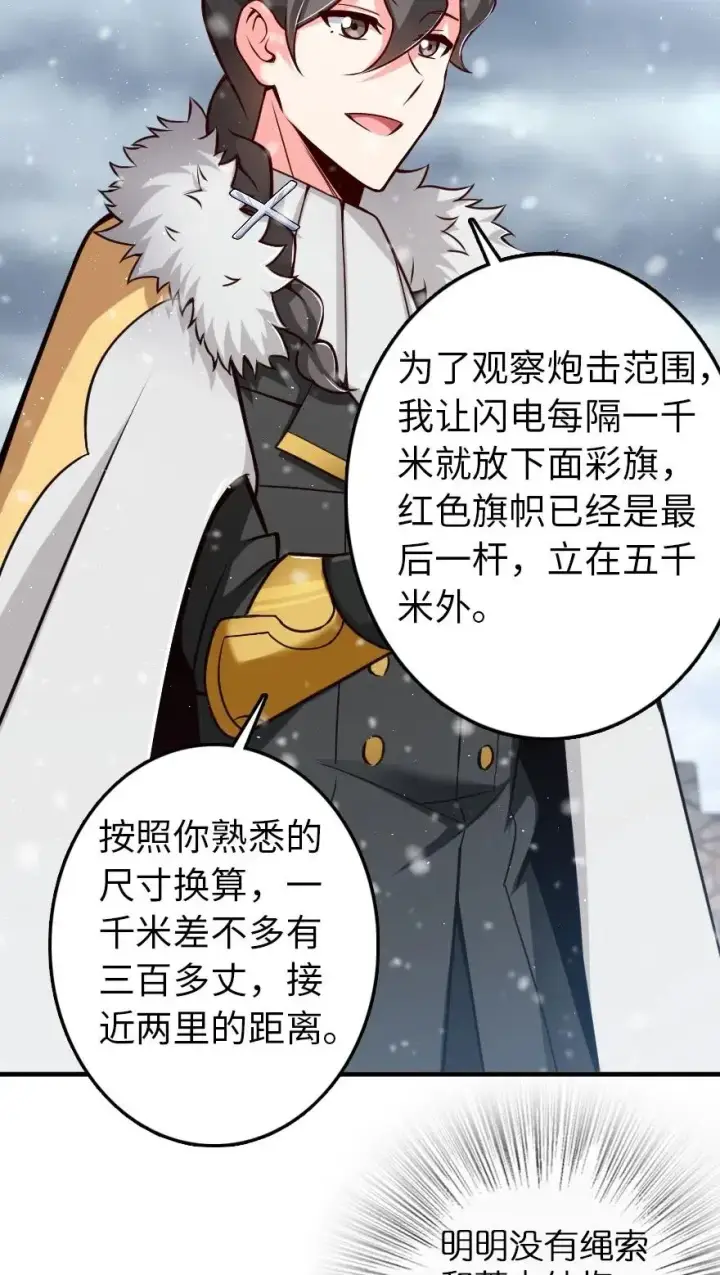 《放开那个女巫》221 152！图21