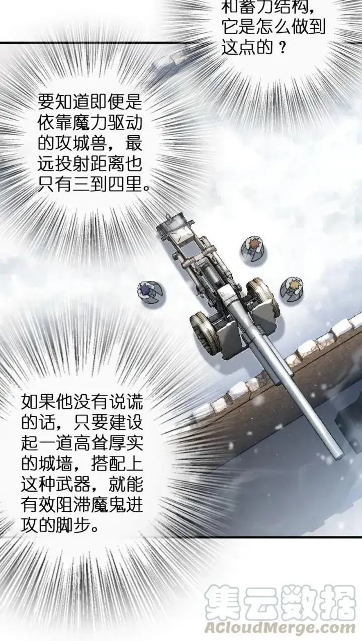 《放开那个女巫》221 152！图22