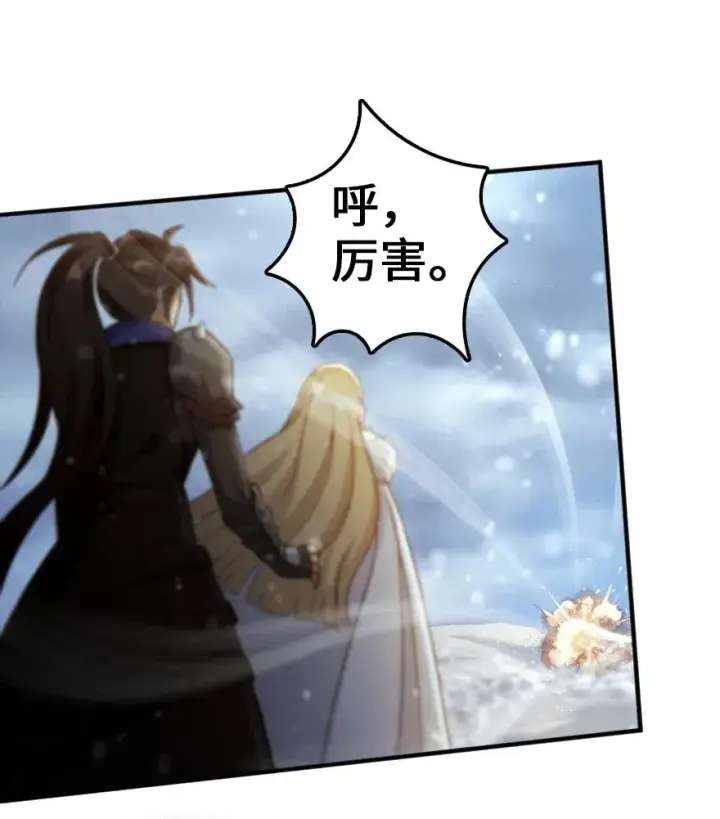 《放开那个女巫》221 152！图26