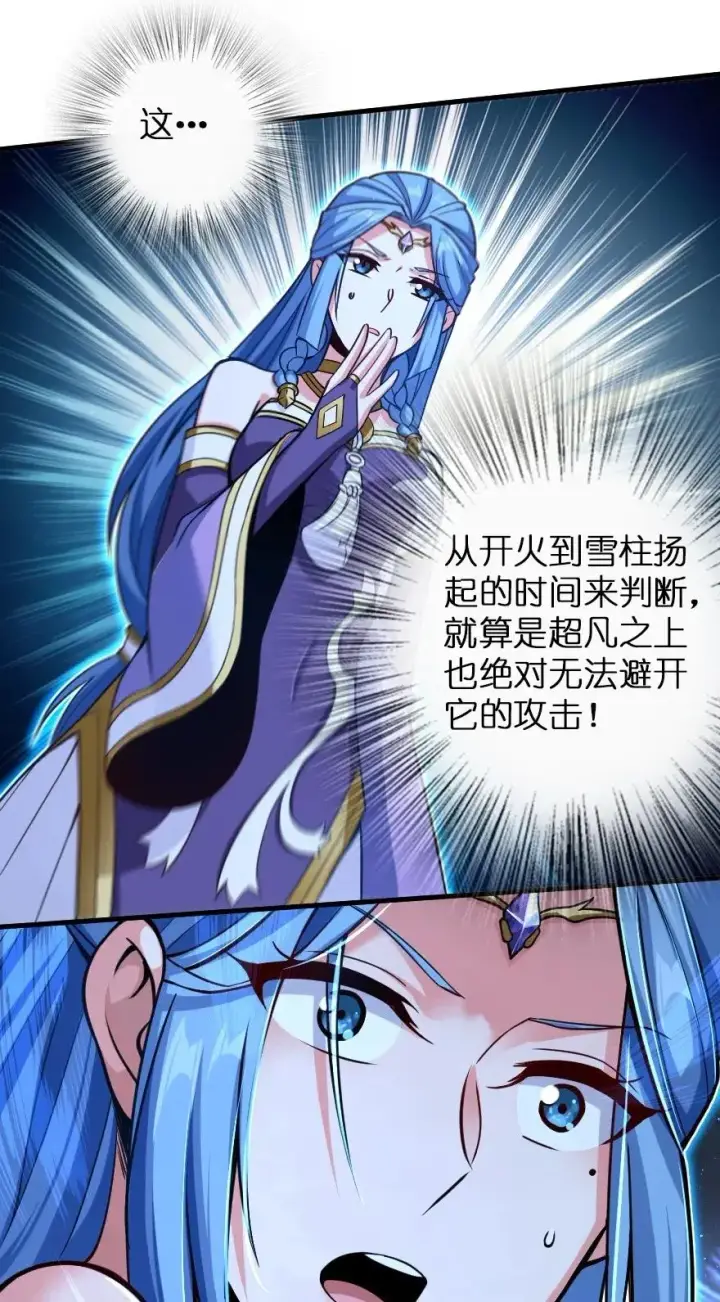 《放开那个女巫》221 152！图27