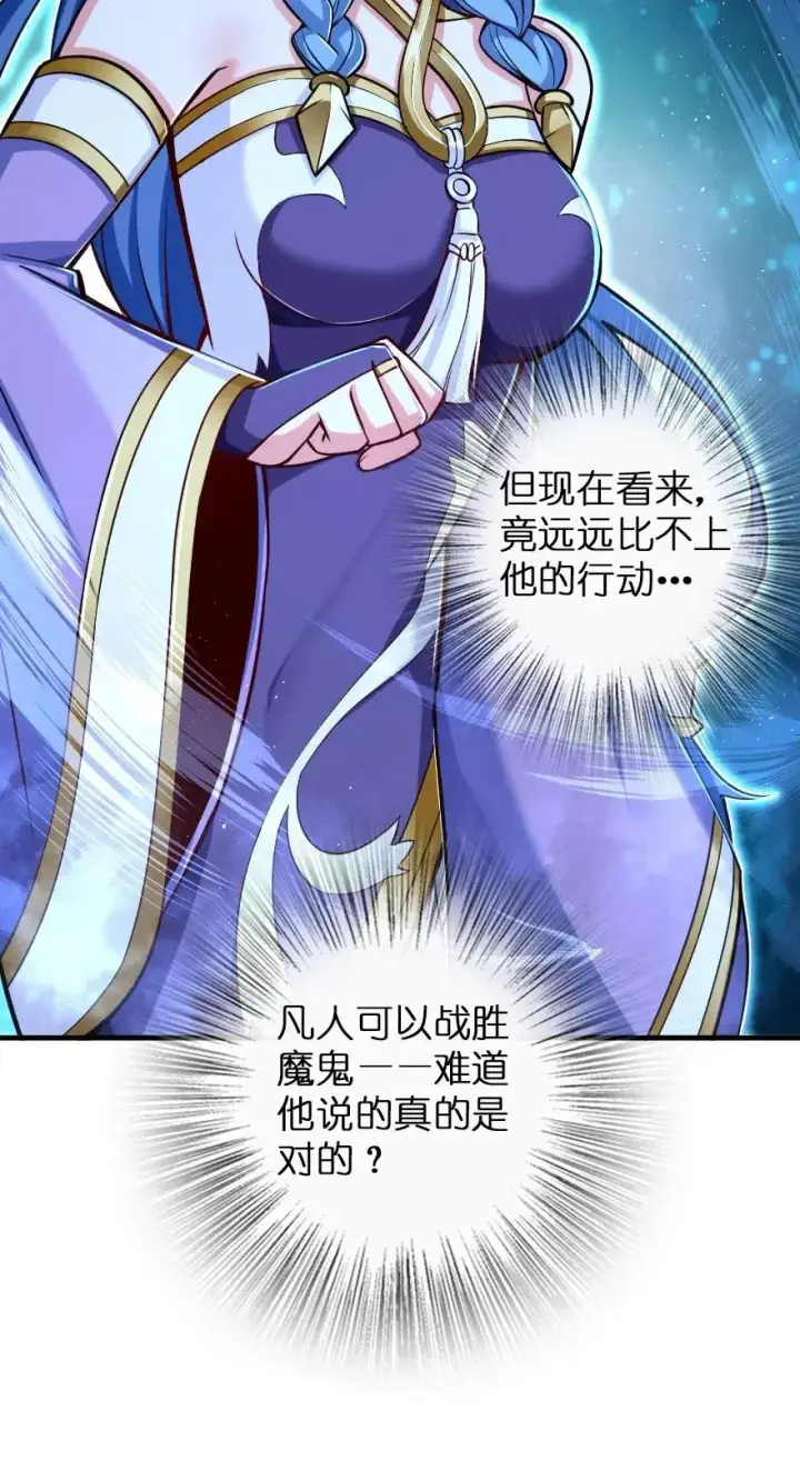 《放开那个女巫》221 152！图32