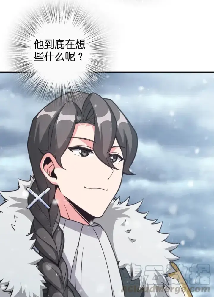 《放开那个女巫》222 不同的选择图5