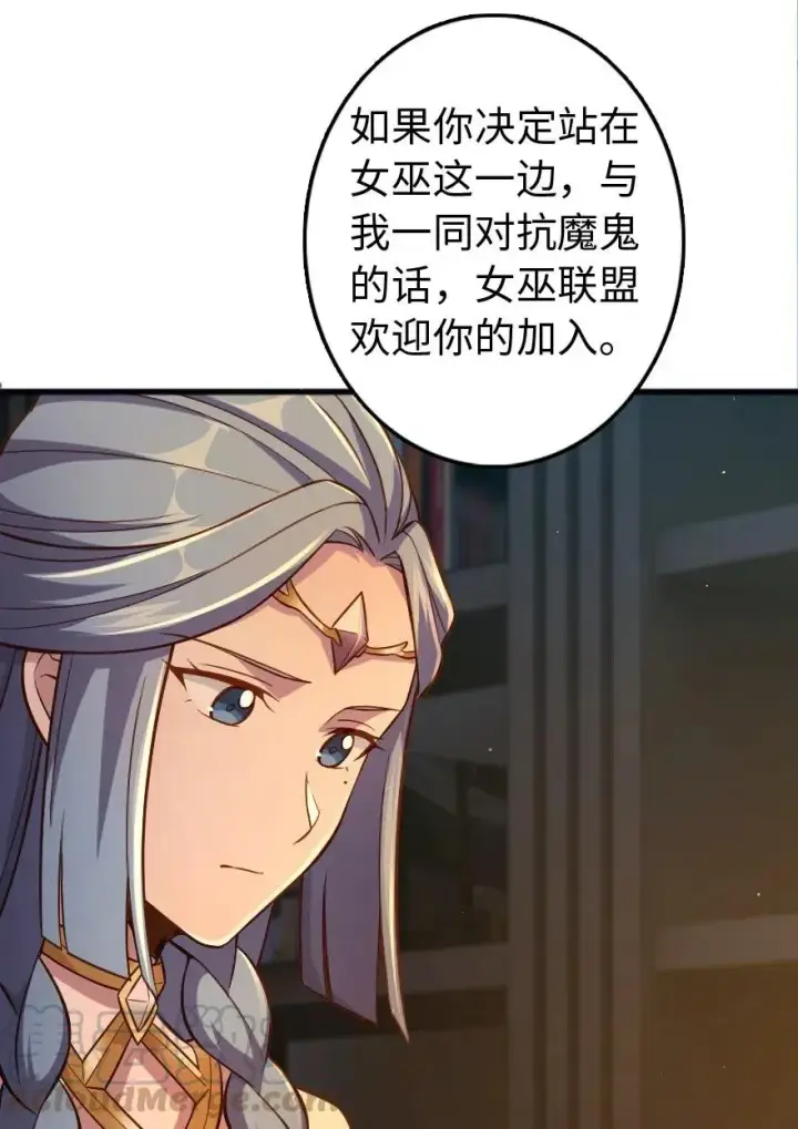 《放开那个女巫》223 同凡人合…作…图16