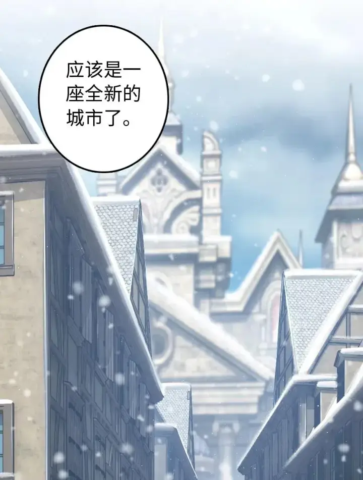 《放开那个女巫》224 重影图14